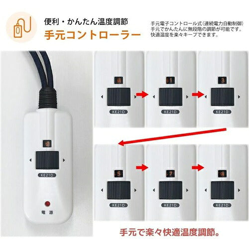 METRO メトロ電気工業 こたつ用取替ヒーター 600W 石英管 MSU-601E(DKB)