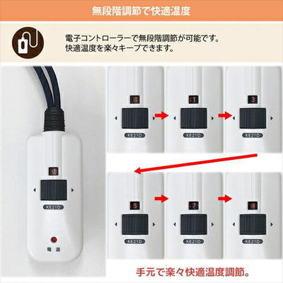 メトロ電気工業 こたつコード BC－KE21D A 3ピン専用 交換用 手元電子コントローラー コタツコード 125V 7A メトロ製こたつ用 METRO