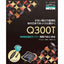 YAMAZEN 山善 こたつ用ヒーターユニット MS-303HT(K) 300W