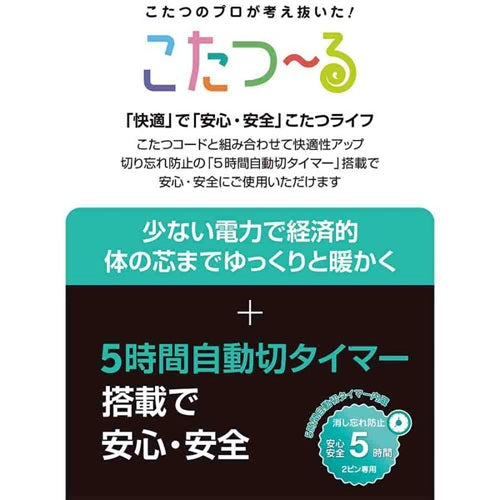 YAMAZEN 山善 こたつ用ヒーターユニット MS-303HT(K) 300W