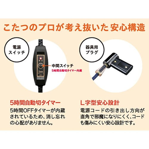 YAMAZEN 山善 こたつ用ヒーターユニット MS-303HT(K) 300W