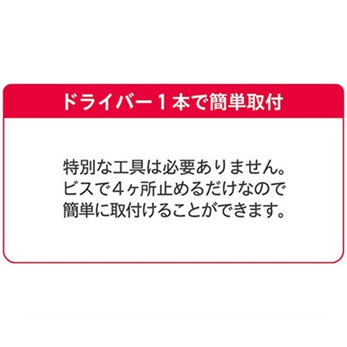 YAMAZEN 山善 こたつ用ヒーターユニット MS-303HT(K) 300W