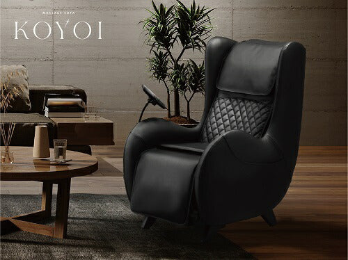 【お取り寄せ】マッサージソファ KOYOI こよい アテックス AX-HD410
