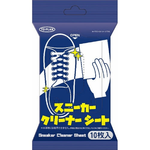 スニーカークリーナーシート 10枚入 東京企画販売 TKNT-001