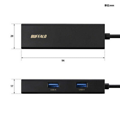 Giga対応 Type-A USB 3.2（Gen 1）用 LANアダプター USB Type-A×3ポート付き ブラック バッファロー LUD-U3-AU101BK