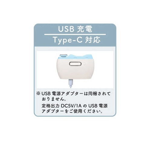 LOZENSTAR ロゼンスター 電動爪切り＆爪ヤスリ NC-857B パステルブルー