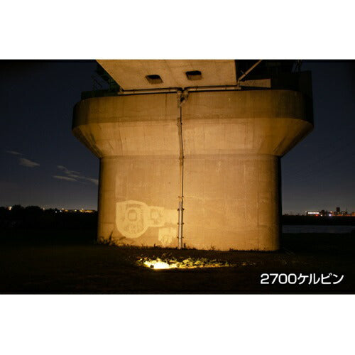 LEDワークライト ジェントス SGWL-04R