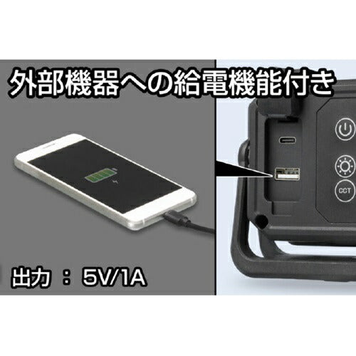 LEDワークライト ジェントス SGWL-04R