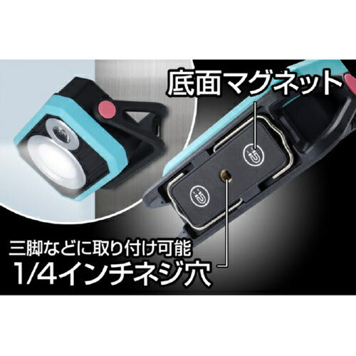 LEDワークライト ジェントス SGWL-04R