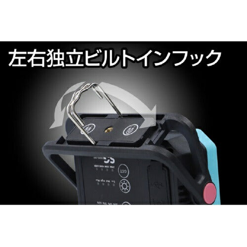 LEDワークライト ジェントス SGWL-04R