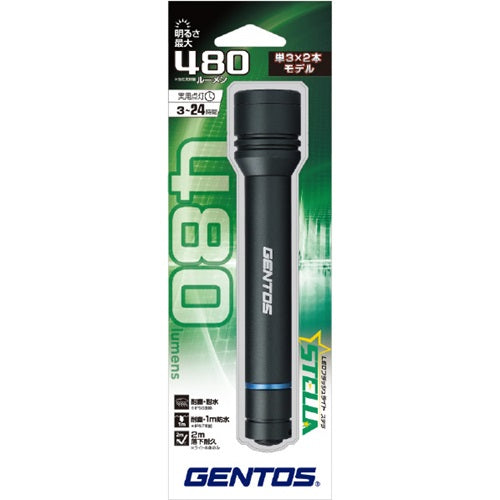 LEDハンディライト 明るさ480ルーメン STELLAシリーズ ジェントス ST-132D
