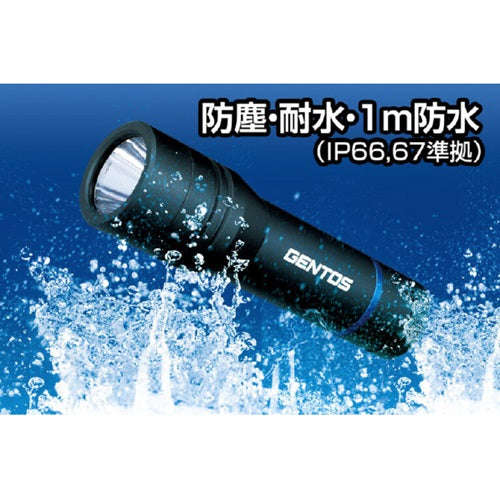 LEDハンディライト 明るさ520ルーメン STELLAシリーズ ジェントス ST-143D