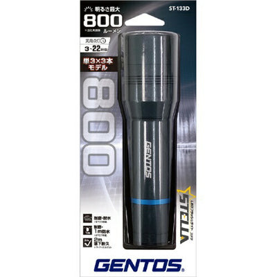 LEDハンディライト 明るさ800ルーメン STELLAシリーズ ジェントス ST-133D