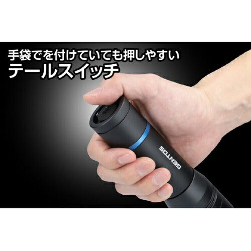LEDハンディライト 明るさ800ルーメン STELLAシリーズ ジェントス ST-133D