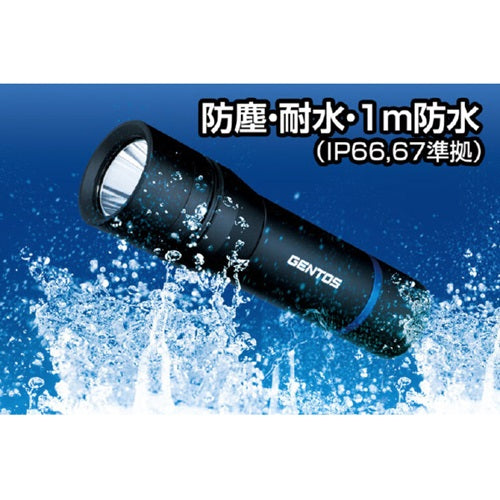 LEDハンディライト 明るさ800ルーメン STELLAシリーズ ジェントス ST-133D