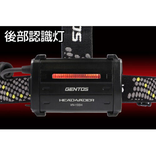 ヘッドライト 明るさ700ルーメン HEAD VADERシリーズ ジェントス HV-133H