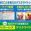 Qi2搭載デスクライト Lumixuxシリーズ ブラック ジェントス DK-R116BK
