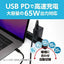 USB PD対応 GaN USB-ACアダプタ 65W Type-Cケーブル付 ナカバヤシ IPA-CS03/BK