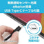 USB PD対応 GaN USB-ACアダプタ 65W Type-Cケーブル付 ナカバヤシ IPA-CS03/BK