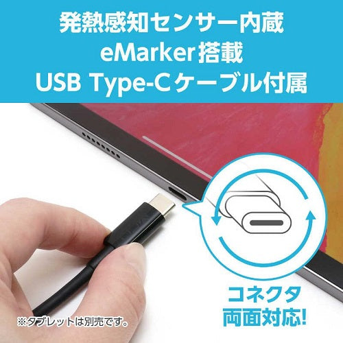 USB PD対応 GaN USB-ACアダプタ 65W Type-Cケーブル付 ナカバヤシ IPA-CS03/BK
