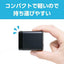 USB PD対応 GaN USB-ACアダプタ 65W Type-Cケーブル付 ナカバヤシ IPA-CS03/BK