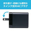 USB PD対応 GaN USB-ACアダプタ 65W Type-Cケーブル付 ナカバヤシ IPA-CS03/BK