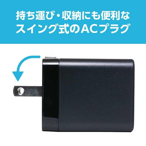USB PD対応 GaN USB-ACアダプタ 65W Type-Cケーブル付 ナカバヤシ IPA-CS03/BK