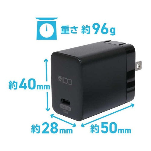 USB PD対応 GaN USB-ACアダプタ 65W Type-Cケーブル付 ナカバヤシ IPA-CS03/BK