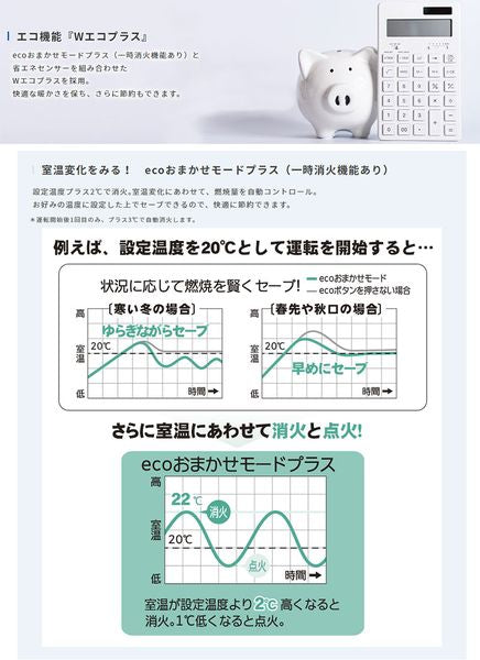 石油ファンヒーター 木造19畳 コンクリート25畳まで クールホワイト ダイニチ FW-7222SDX-W