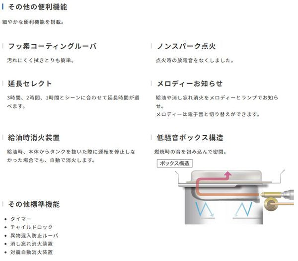 石油ファンヒーター 木造19畳 コンクリート25畳まで クールホワイト ダイニチ FW-7222SDX-W