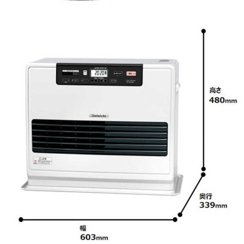 石油ファンヒーター 木造19畳まで コンクリート25畳まで クールホワイト ダイニチ FW-7223SDX-W