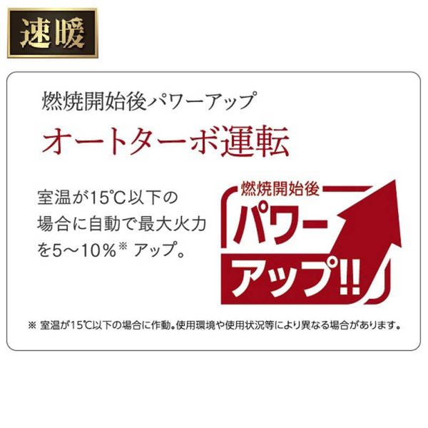 石油ファンヒーター 木造10畳 コンクリート13畳まで ダイニチ FW-3723GR-W