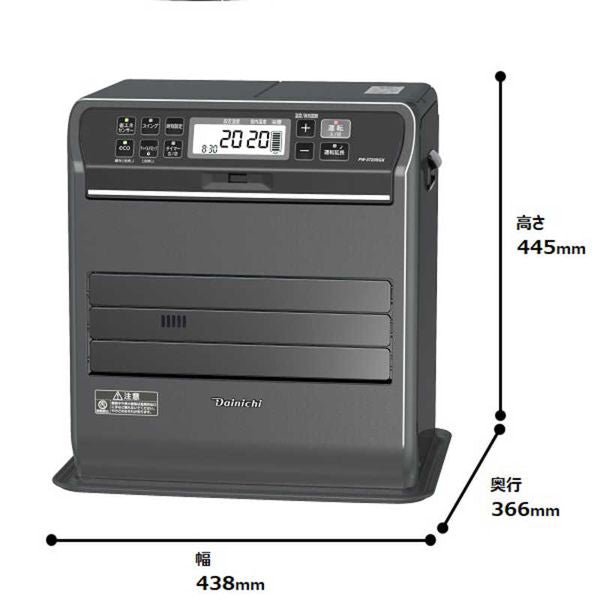 石油ファンヒーター 木造10畳 コンクリート13畳まで ダイニチ FW-3723SGX-K