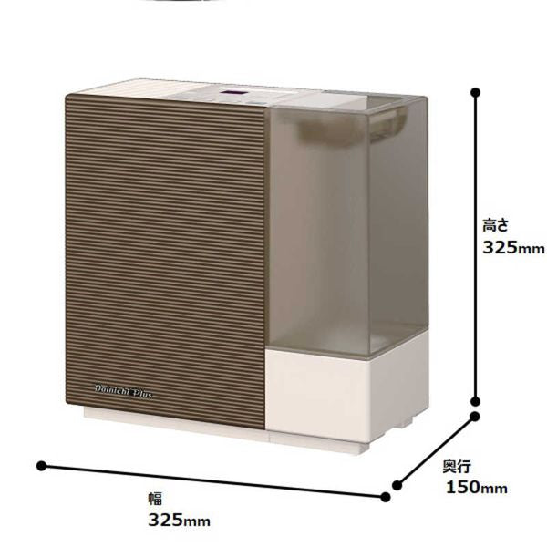 ハイブリッド式加湿器 木造5畳まで プレハブ洋室8畳まで ショコラブラウン ダイニチ HD-RX323-T