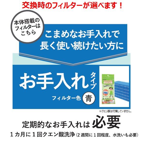 ハイブリッド式加湿器 木造25畳まで プレハブ洋室42畳まで ホワイト ダイニチ HD-PN155-W