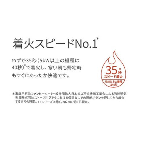 石油ファンヒーター 木造9畳まで コンクリート12畳まで チャコールブラック ダイニチ FW-3223NE-K