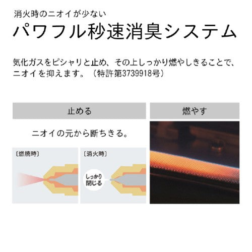 石油ファンヒーター 木造10畳/コンクリート13畳まで 暖房器具 ムーンホワイト ダイニチ FW-3724LS-W