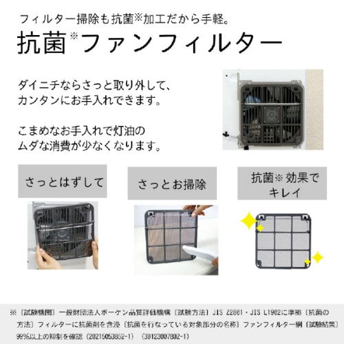 石油ファンヒーター 木造10畳/コンクリート13畳まで 暖房器具 ムーンホワイト ダイニチ FW-3724LS-W