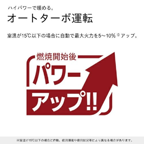 石油ファンヒーター 木造10畳/コンクリート13畳まで 暖房器具 スノーホワイト ダイニチ FW-3724GR-W