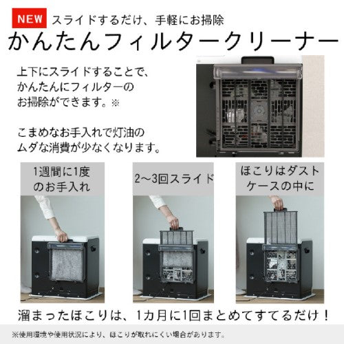 石油ファンヒーター 木造10畳/コンクリート13畳まで 暖房器具 スノーホワイト ダイニチ FW-3724GR-W