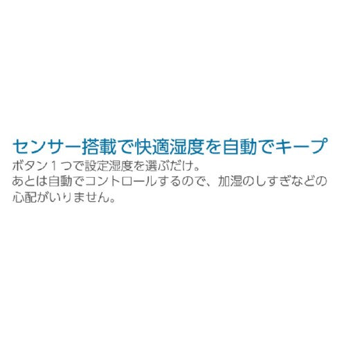 ハイブリッド式加湿器 木造5畳/プレハブ洋室8畳まで ホワイト ダイニチ HD-N324-W