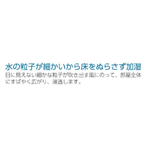 ハイブリッド式加湿器 木造5畳/プレハブ洋室8畳まで ホワイト ダイニチ HD-N324-W