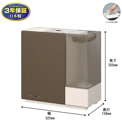 ダイニチ 加湿器 HD-RX324(T) ハイブリッド式 木造5畳/プレハブ8畳対応 静音 eco運転 ショコラブラウン