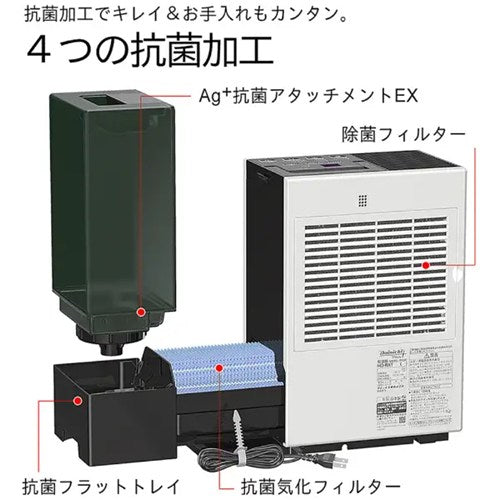 ダイニチ 加湿器 HD-RX324(T) ハイブリッド式 木造5畳/プレハブ8畳対応 静音 eco運転 ショコラブラウン