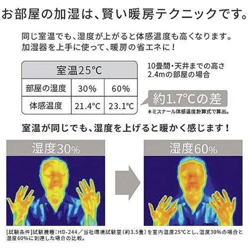 ダイニチ 加湿器 HD-RX324(T) ハイブリッド式 木造5畳/プレハブ8畳対応 静音 eco運転 ショコラブラウン