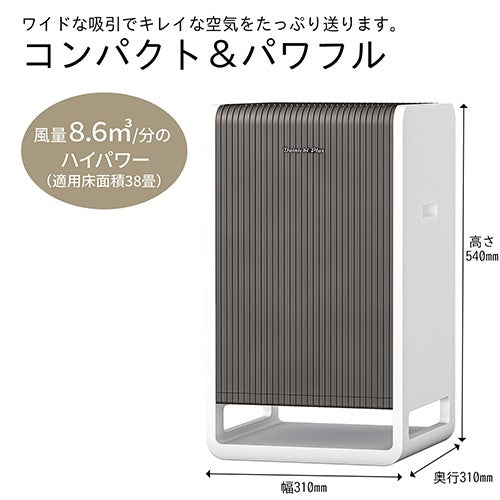 ダイニチ ハイブリッド式空気清浄機 空気清浄38畳 ホワイトブラウン CL-HB924-WT