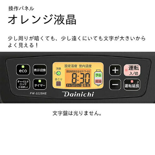 DAINICHI ダイニチ 石油ファンヒーター NE TYPE FW-3223NE(K)