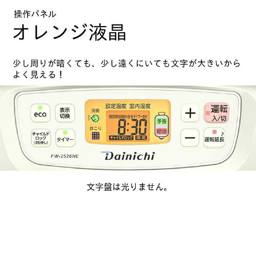 DAINICHI ダイニチ 石油ファンヒーター NE TYPE FW-2526NE(C)