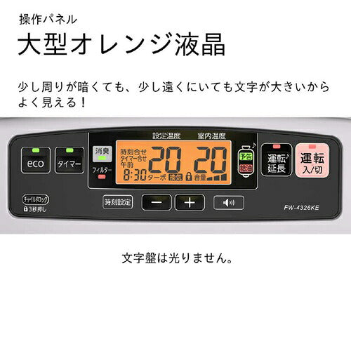 DAINICHI ダイニチ 石油ファンヒーター KE TYPE FW-4326KE(H)