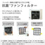 DAINICHI ダイニチ 石油ファンヒーター LS TYPE FW-5726LS(W)